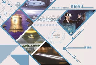 大型展廳設計搭建公司,天津展廳設計,融通視覺文化傳播圖片