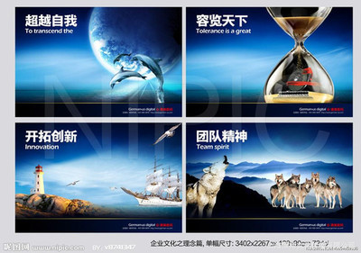 企業(yè)文化詳情 - 上海乘翔文化傳播