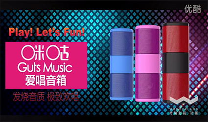 三維產(chǎn)品動(dòng)畫制作 廈門奇境文化傳播 廈門三維產(chǎn)品動(dòng)畫